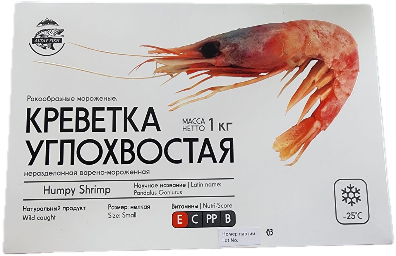 Углохвостая креветка